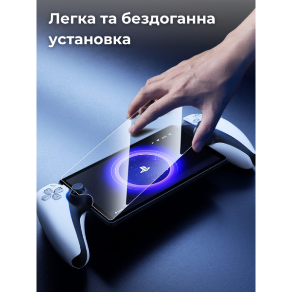 Фото - Защитное стекло для игровой приставки JSAUX GP0121 для PS 5 PORTAL