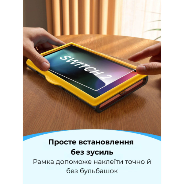 Фото - Захисне скло для ігрової приставки JSAUX глянцеве GP0123 для Nintendo Switch 2 2 шт.