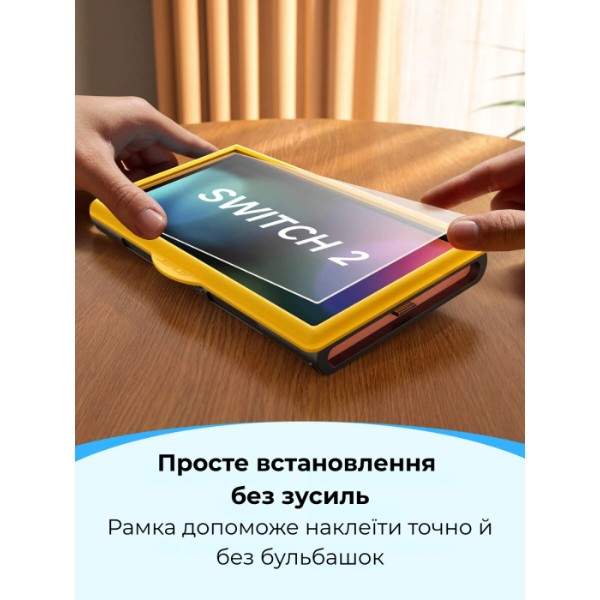 Фото - Захисне скло для ігрової приставки JSAUX матове GP0124 для Nintendo Switch 2 2 шт.