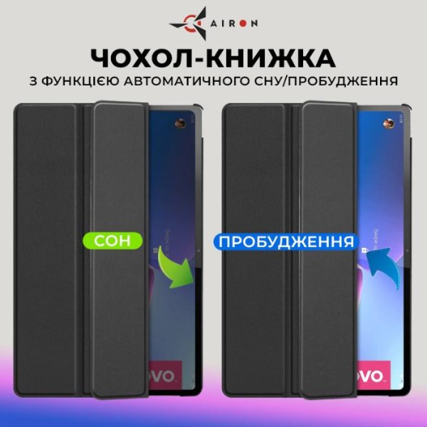 Фото - Чехол для планшета AIRON Premium for Lenovo Tab P12 Pro с защитной пленкой и салфеткой Black (4822352781108)