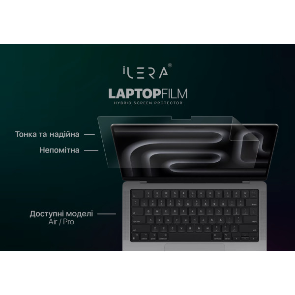 Фото - Захисна плівка для ноутбука ILera MacBook screen protector Air 15 (iLMBAAir15)