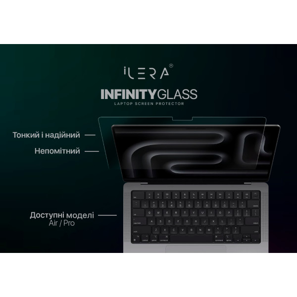 Фото - Захисне скло для ноутбука ILera Incognito Glass screen protector for MacBook Pro 14" (iLIGLMC3)