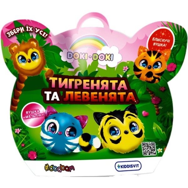 Фото - М'яка іграшка-сюрприз #sbabam ТИГРЕНЯТА ТА ЛЕВЕНЯТА (в диспл.) (40/CN23)