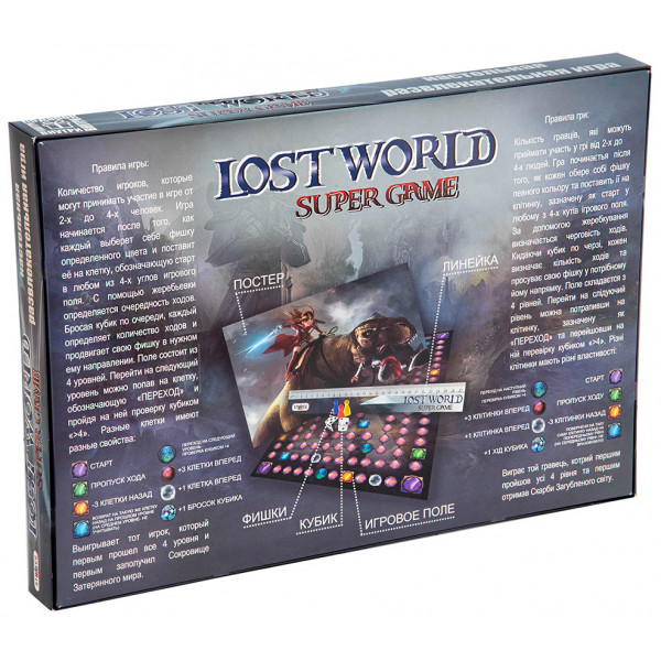 Фото - Настольная игра (5-7 лет) Strateg бродилка "Затерянный мир", рус (40015)