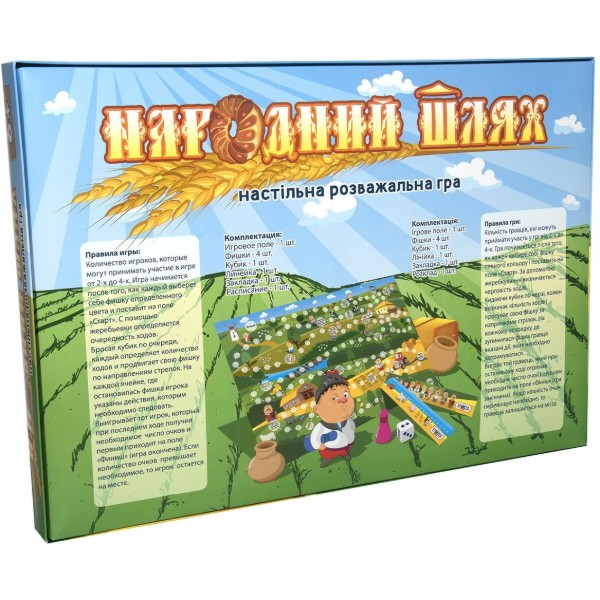 Фото - Настільна гра (5-7 років) Strateg бродилка "Народний шлях", укр (40016)