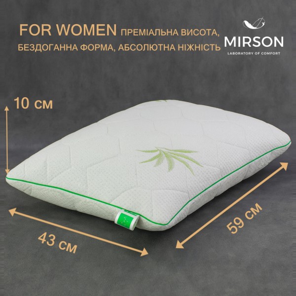 Фото - Подушка ортопедическая MirSon №4002 Green Nature Alberto WoMen 59х43х10 см (2200006422105)