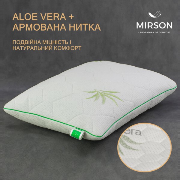 Фото - Подушка ортопедическая MirSon №4002 Green Nature Alberto WoMen 59х43х10 см (2200006422105)