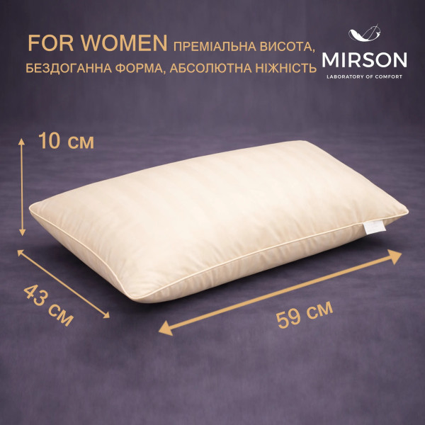 Фото - Подушка ортопедична MirSon №4008 Noble Stripe Сarmela WoMen 59х43х10 см (2200006422167)