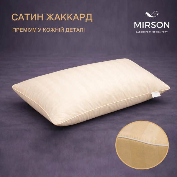 Фото - Подушка ортопедична MirSon №4008 Noble Stripe Сarmela WoMen 59х43х10 см (2200006422167)