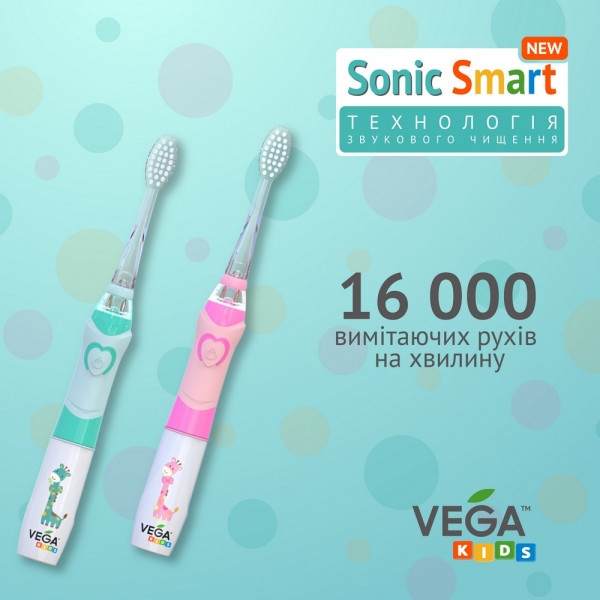 Фото - Зубна щітка електрична Vega VK-400P
