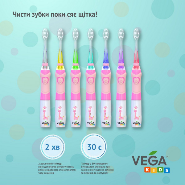 Фото - Зубна щітка електрична Vega VK-400P