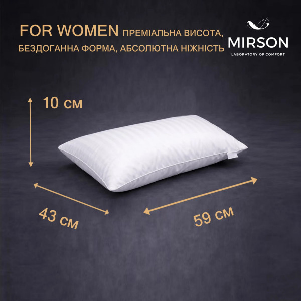 Фото - Подушка ортопедична MirSon №4012 Satin Stripe 30-0001 White Women (2200006422204)