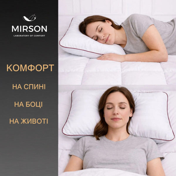 Фото - Подушка ортопедична MirSon №4012 Satin Stripe 30-0001 White Women (2200006422204)