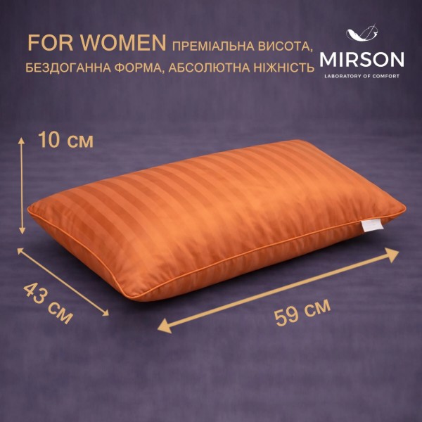 Фото - Подушка ортопедическая MirSon №4014 Satin Stripe 30-0005 Brown Women (2200006422228)
