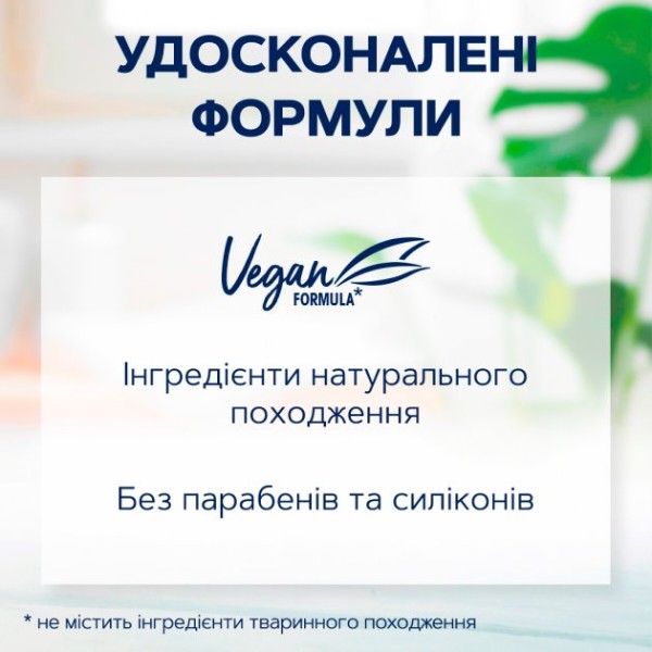 Фото - Шампунь жіночий Schauma Fresh Об'єм 400 мл (4015001013610)