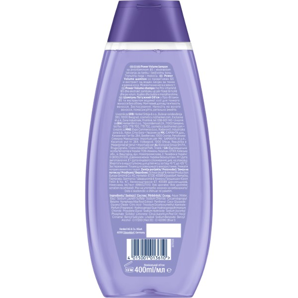 Фото - Шампунь жіночий Schauma Fresh Об'єм 400 мл (4015001013610)