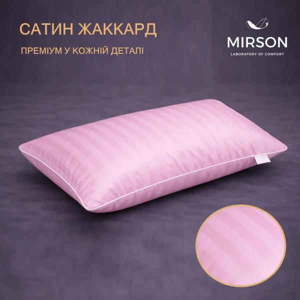 Фото - Подушка ортопедична MirSon №4016 Satin Stripe 30-0007 Pink Women (2200006422259)