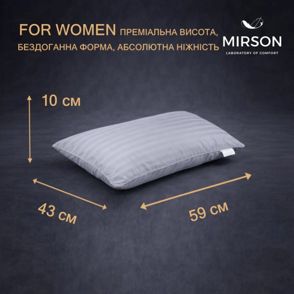 Фото - Подушка ортопедическая MirSon №4019 Satin Stripe 30-0010 Light Gray Women (2200006422280)
