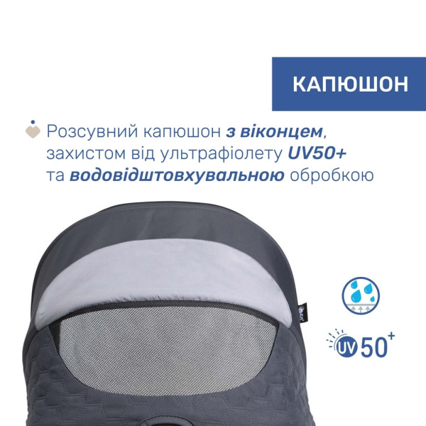 Фото - Коляска універсальна 2 в 1 Chicco 2 в 1 Seety (87097.53.01)