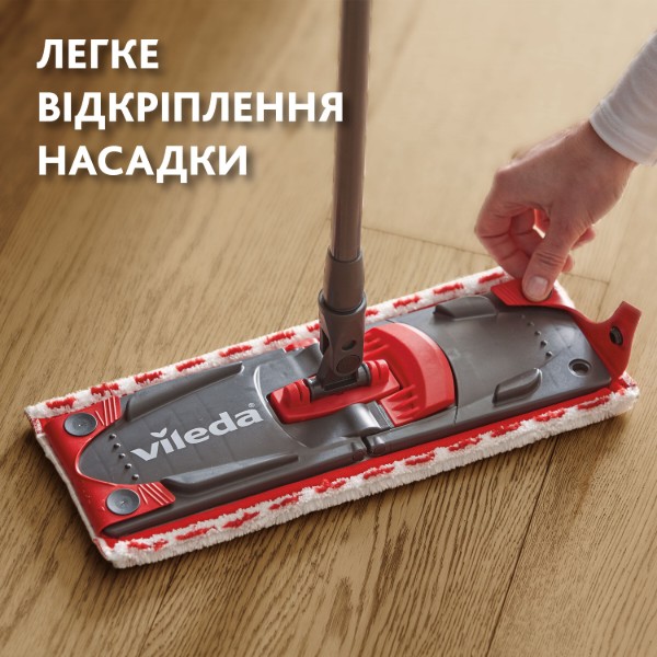 Фото - Набір для прибирання Vileda Ultramax Turbo Швабра та відро з віджимом (4023103206236)