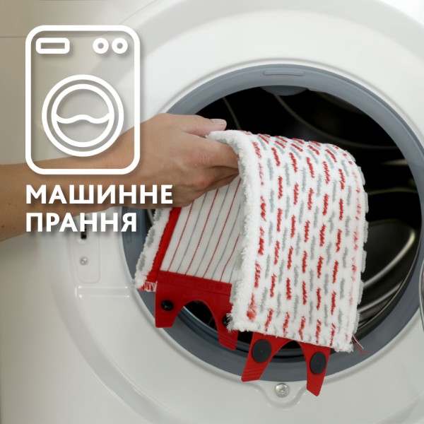 Фото - Набір для прибирання Vileda Ultramax Turbo Швабра та відро з віджимом (4023103206236)