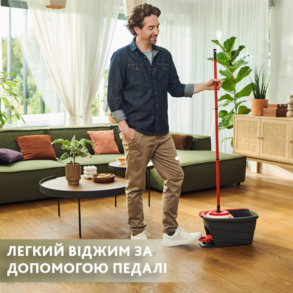 Фото - Набор для уборки Vileda Turbo Smart швабра и ведро с отжимом (4023103208476)