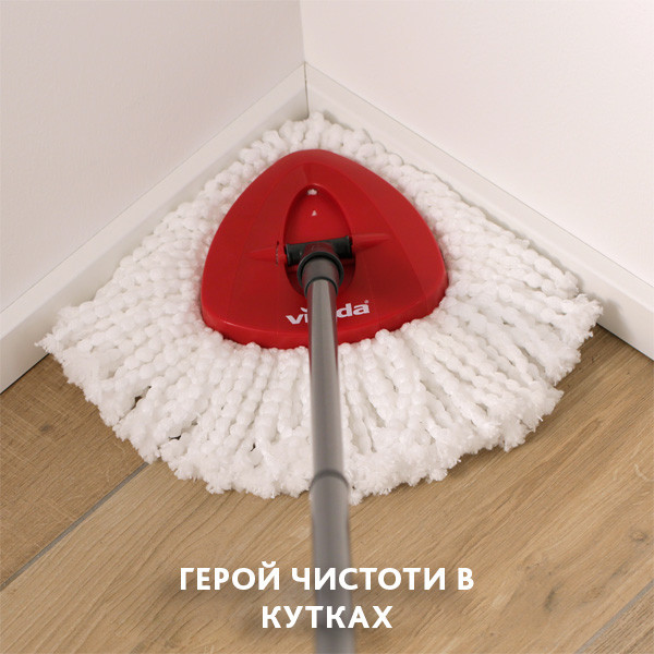 Фото - Набор для уборки Vileda Turbo Smart швабра и ведро с отжимом (4023103208476)