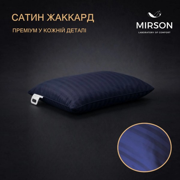Фото - Подушка ортопедична MirSon №4029 Satin Stripe 30-0021 Dark Blue Women (2200006422396)