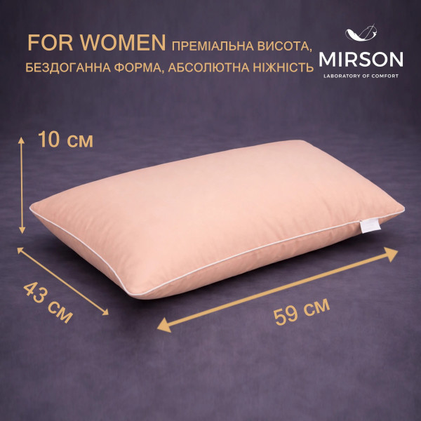 Фото - Подушка ортопедическая MirSon №4030 Delicate Satin 0165 Estella WoMen 59х43х10 см (2200006422402)