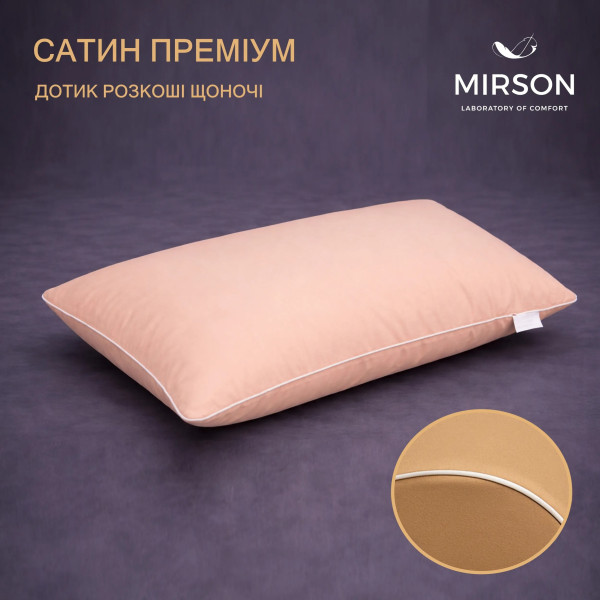 Фото - Подушка ортопедическая MirSon №4030 Delicate Satin 0165 Estella WoMen 59х43х10 см (2200006422402)