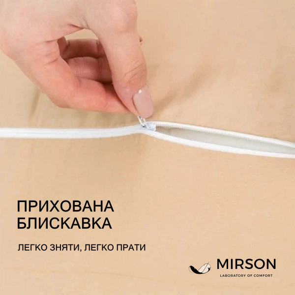 Фото - Подушка ортопедическая MirSon №4030 Delicate Satin 0165 Estella WoMen 59х43х10 см (2200006422402)