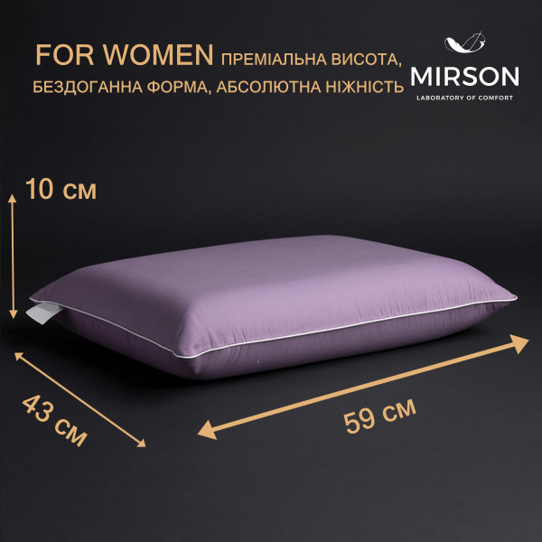 Фото - Подушка ортопедическая MirSon №4033 Delicate Satin 3820 Calypso WoMen 59х43х10 см (2200006422433)
