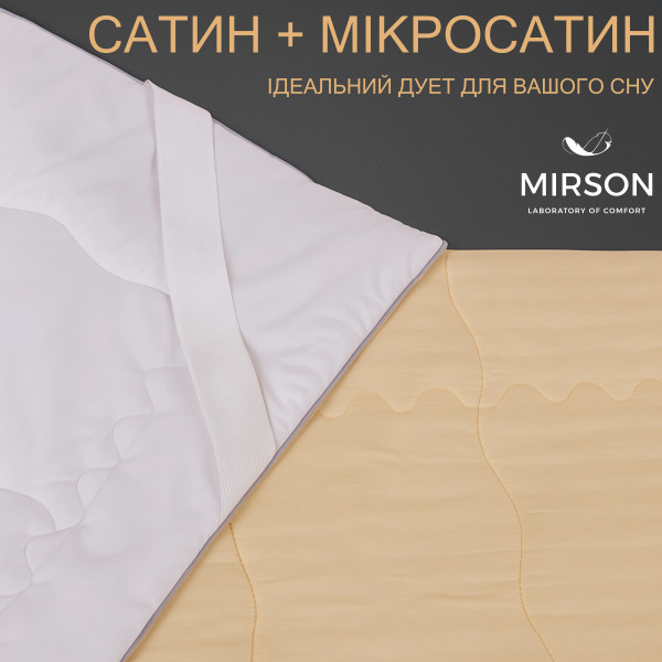 Фото - Наматрасник MirSon Carmela Silk 302/2 150x200 (2200000379429)