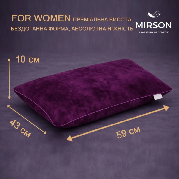 Фото - Подушка ортопедическая MirSon №4050 28-0002 Excalibur Velvet Women (2200006422600)