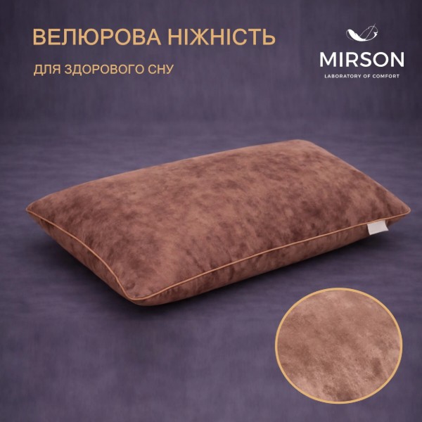 Фото - Подушка ортопедическая MirSon №4051 28-0003 Brown Velvet Women (2200006422617)