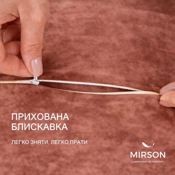 Фото - Подушка ортопедическая MirSon №4051 28-0003 Brown Velvet Women (2200006422617)