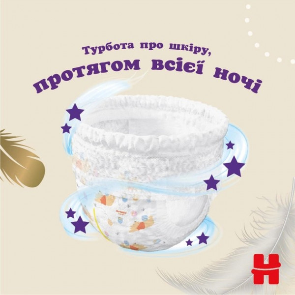 Фото - Одноразовые подгузники-трусики Huggies Extra Care Размер 4 (9-14 кг), 80 шт. (5029053582405)