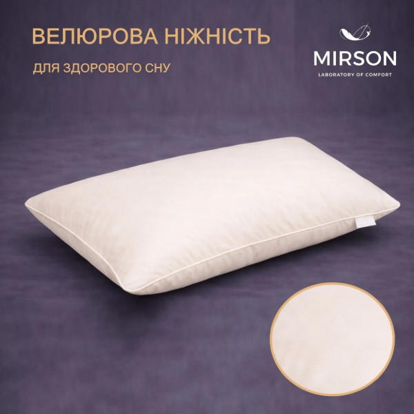 Фото - Подушка ортопедическая MirSon №4052 28-0004 Cream Velvet Women (2200006422624)