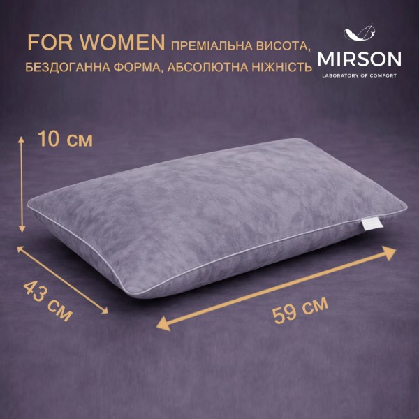 Фото - Подушка ортопедическая MirSon №4053 28-0005 Ashen Velvet Women (2200006422631)
