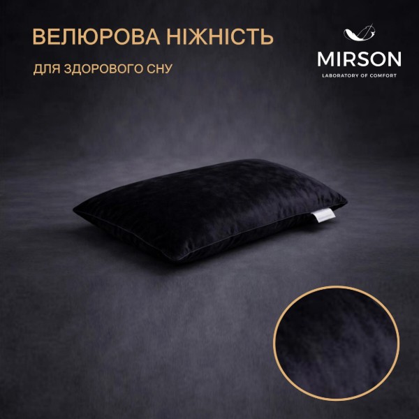 Фото - Подушка ортопедическая MirSon №4055 28-0007 Black Velvet Women (2200006422655)