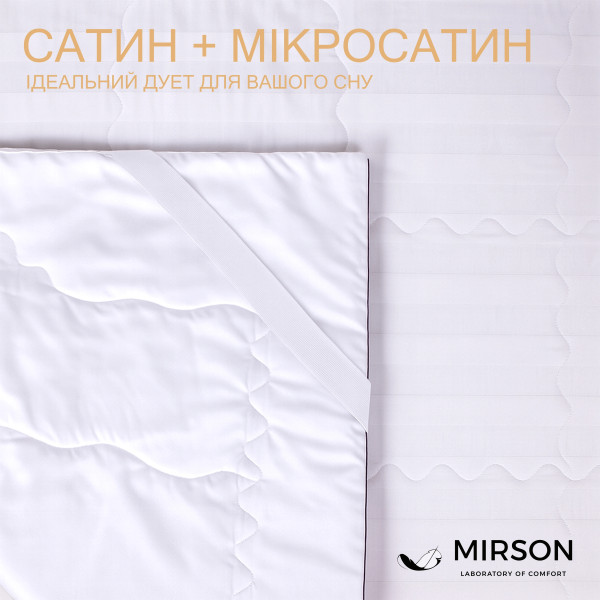 Фото - Наматрацник дитячий MirSon Royal Pearl Bamboo 606 70х130 см (2200000074881)