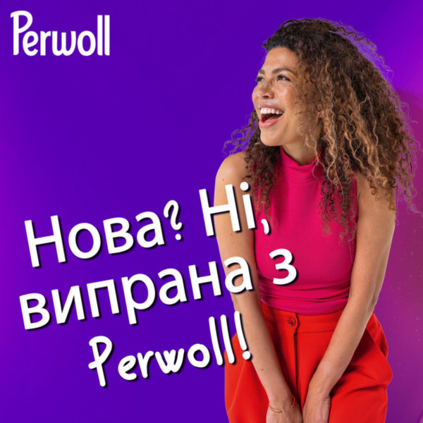 Фото - Гель для прання Perwoll Відновлення та Аромат 1000мл (9000101810356)