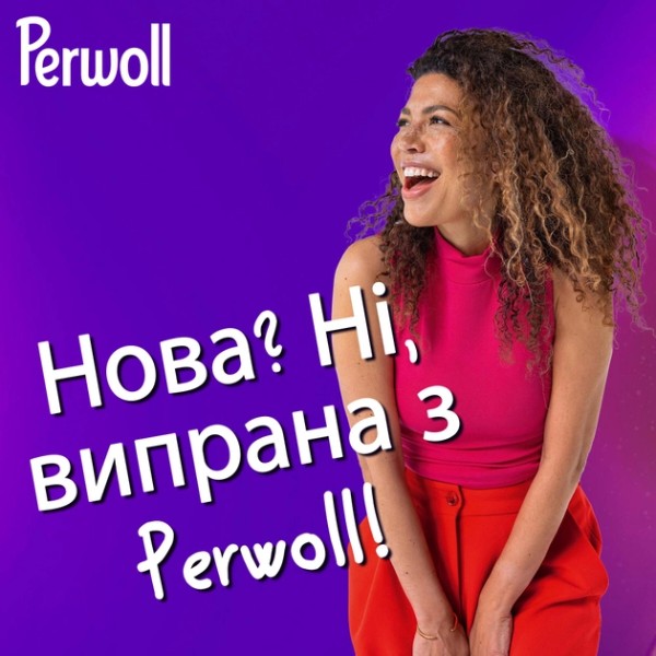 Фото - Засіб для делікатного прання Perwoll Відновлення та Аромат 3 л