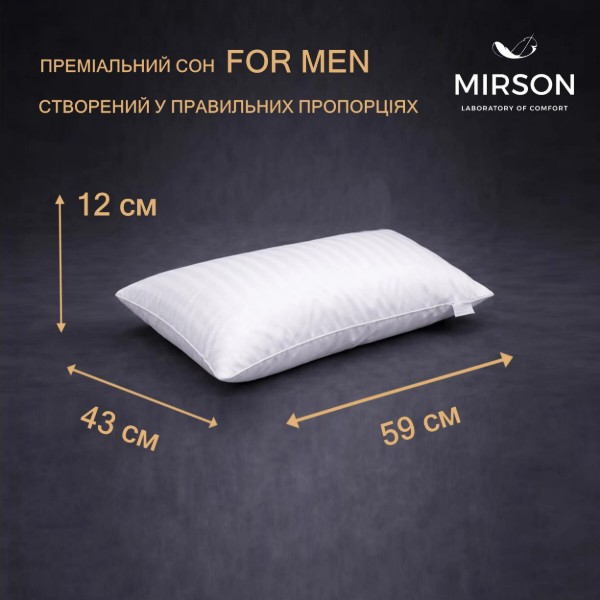 Фото - Подушка ортопедическая MirSon №4068 Satin Stripe 30-0001 White MEN (2200006422792)