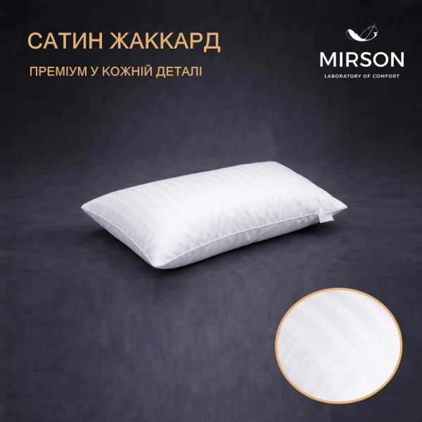 Фото - Подушка ортопедическая MirSon №4068 Satin Stripe 30-0001 White MEN (2200006422792)