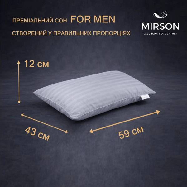 Фото - Подушка ортопедическая MirSon №4075 Satin Stripe 30-0010 Light Gray MEN (2200006422860)