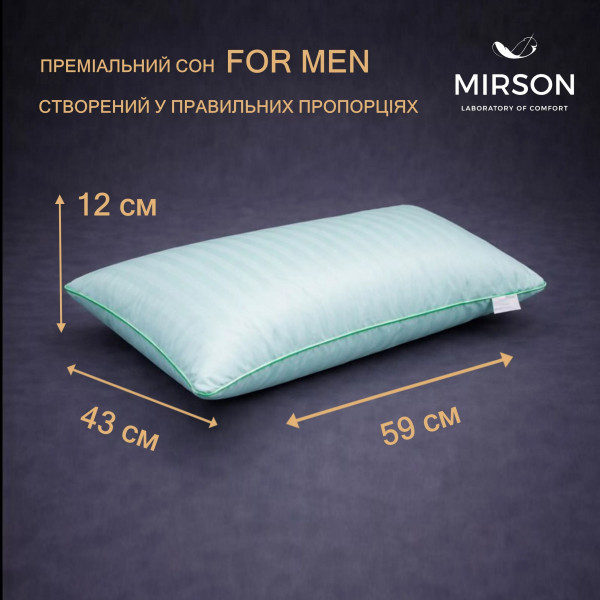 Фото - Подушка ортопедическая MirSon №4077 Satin Stripe 30-0013 Azure MEN (2200006422884)