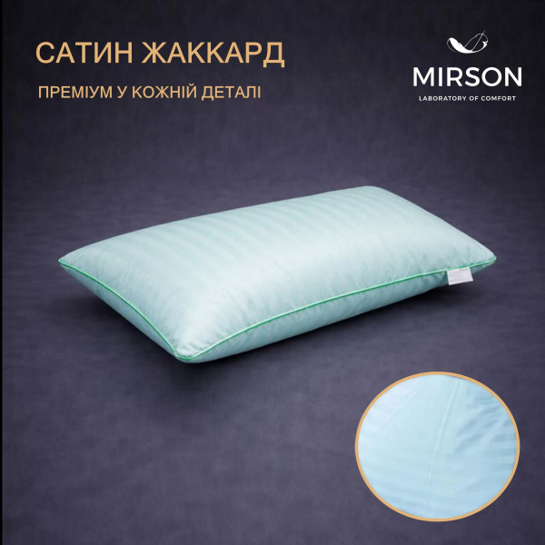 Фото - Подушка ортопедическая MirSon №4077 Satin Stripe 30-0013 Azure MEN (2200006422884)