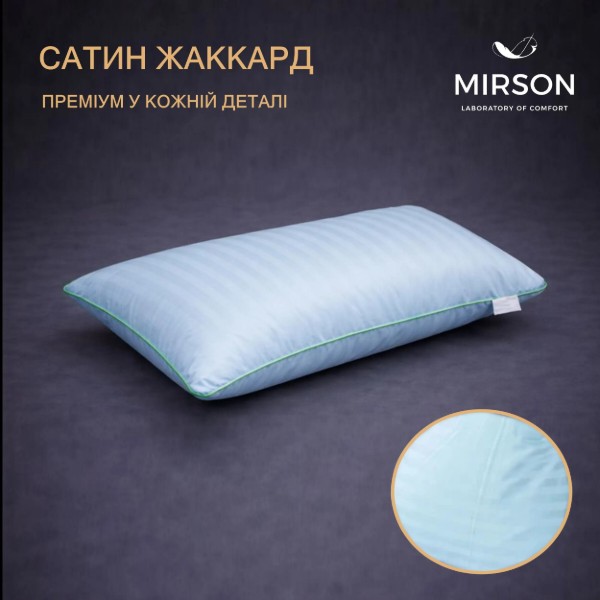 Фото - Подушка ортопедична MirSon №4078 Satin Stripe 30-0014 Mint MEN (2200006422891)