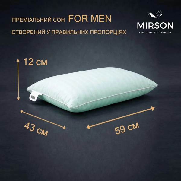 Фото - Подушка ортопедична MirSon №4079 Satin Stripe 30-0015 Green Wave MEN (2200006422914)